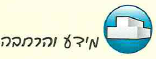 (בספר תרשים)